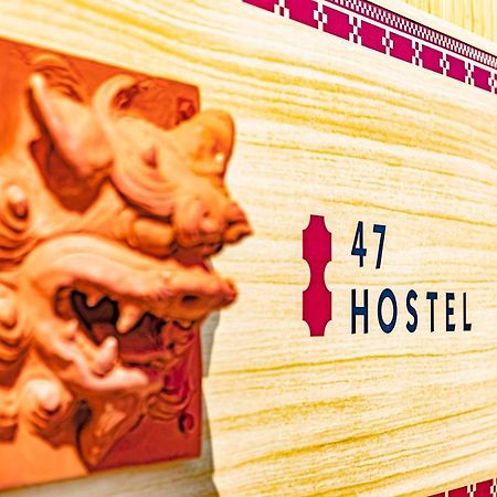 47Hostel Wadomari Exterior foto